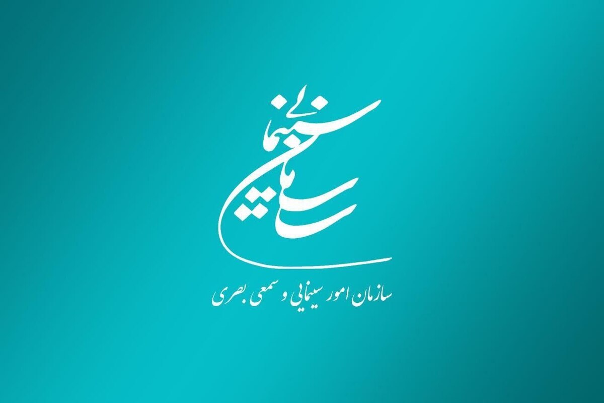 موافقت شورای پروانه فیلم‌سازی غیرسینمایی با ساخت ۶ فیلم‌نامه