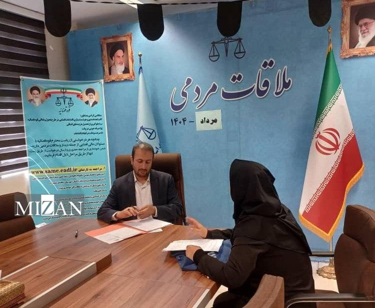 معاون قضایی رئیس کل دادگستری تهران به درخواست ۱۷ نفر از مراجعان به اداره کل ارتباطات مردمی رسیدگی کرد