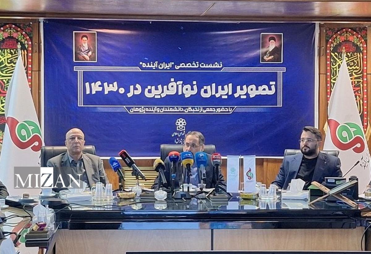 بنا کردن ایران آینده بر پایه علم و فناوری حرکت در مسیر آرمان‌های دینی و انقلابی است