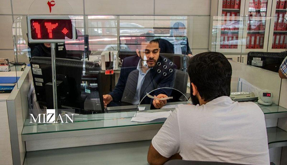 بانک‌های تهران چهارشنبه تعطیل است