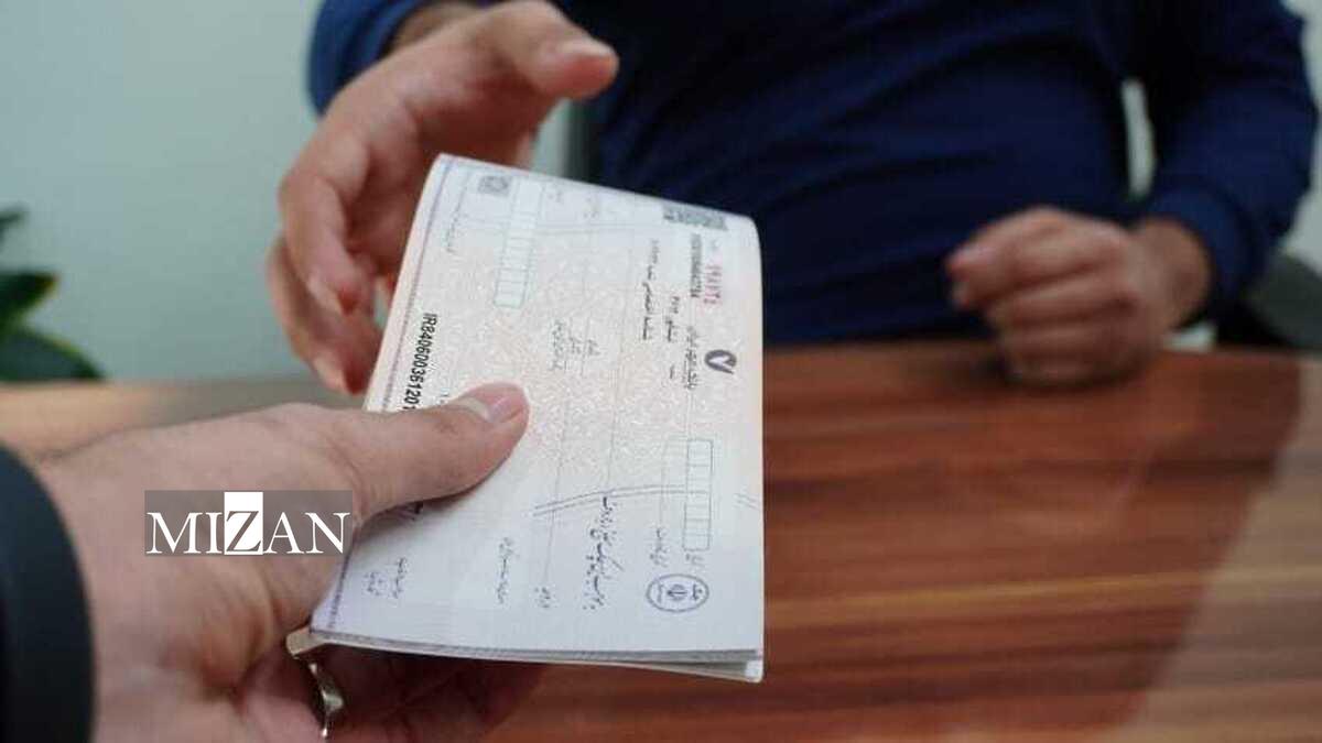 ضمانت اجرای عدم اقدام روی چک ظرف پنج سال