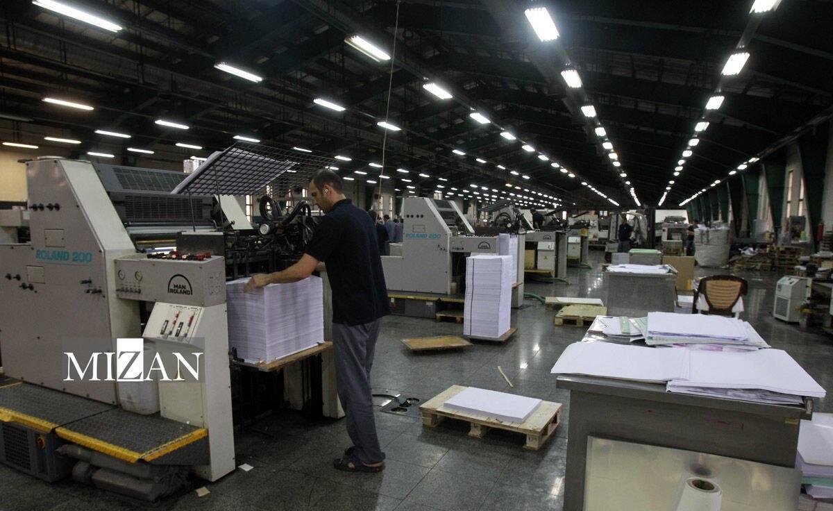 ضرورت تشکیل کنسرسیوم صادراتی برای اصناف چاپ و نشر کشور