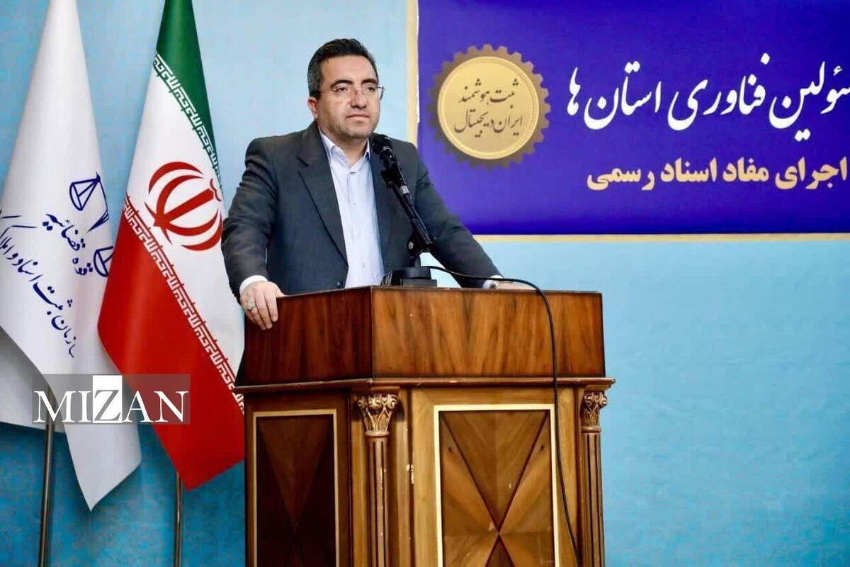 پایان صف‌های اجرای اسناد با سامانه هوشمند جدید/ اجرای سراسری سامانه هوشمند اجرای مفاد اسناد رسمی تا نیمه اول شهریورماه