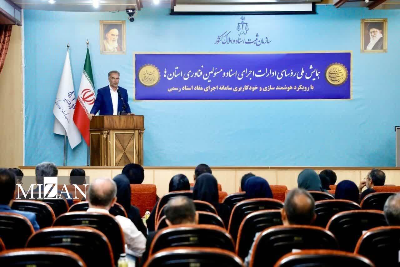 پایان صف‌های اجرای اسناد با سامانه هوشمند جدید/ اجرای سراسری سامانه هوشمند اجرای مفاد اسناد رسمی تا نیمه اول شهریورماه