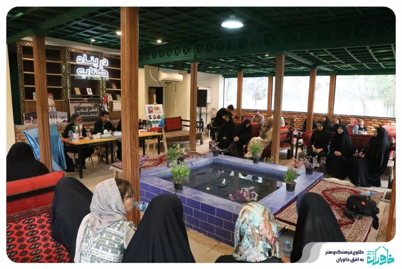 رونمایی از کتاب «خیابان الزهرا» در کافهکتاب فرهنگسرای خاوران رونمایی از کتاب «خیابان الزهرا» در کافهکتاب فرهنگسرای خاوران