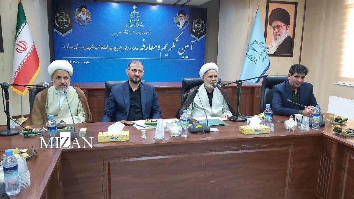 رئیس کل دادگستری استان مرکزی: مبارزه با برداشت غیرمجاز آب تشدید می‌شود