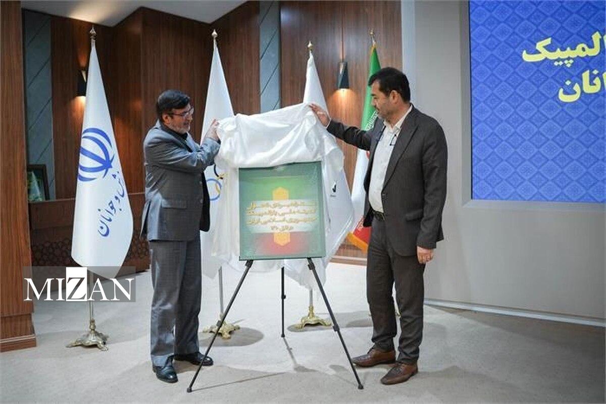 رونمایی از سند تحول راهبردی کمیته ملی پارالمپیک با حضور وزیر ورزش و جوانان