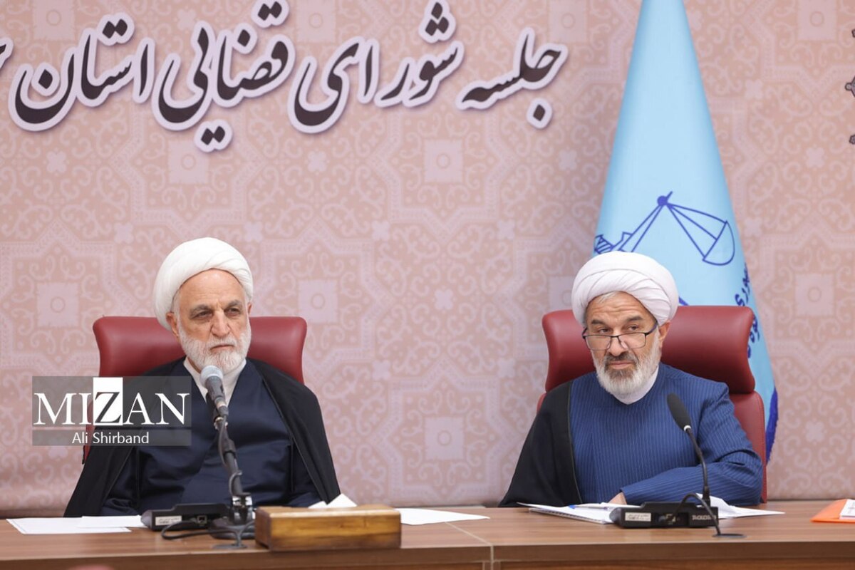 ۴۵۹ میلیارد تومان اعتبار به منظور تجهیز مراکز و مراجع قضایی استان خراسان شمالی در نظر گرفته شد