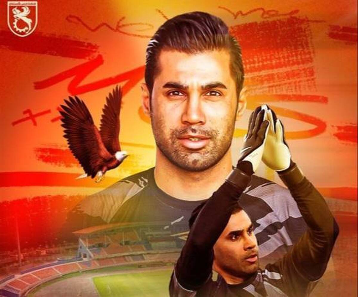 فروزان به مس رفسنجان پیوست