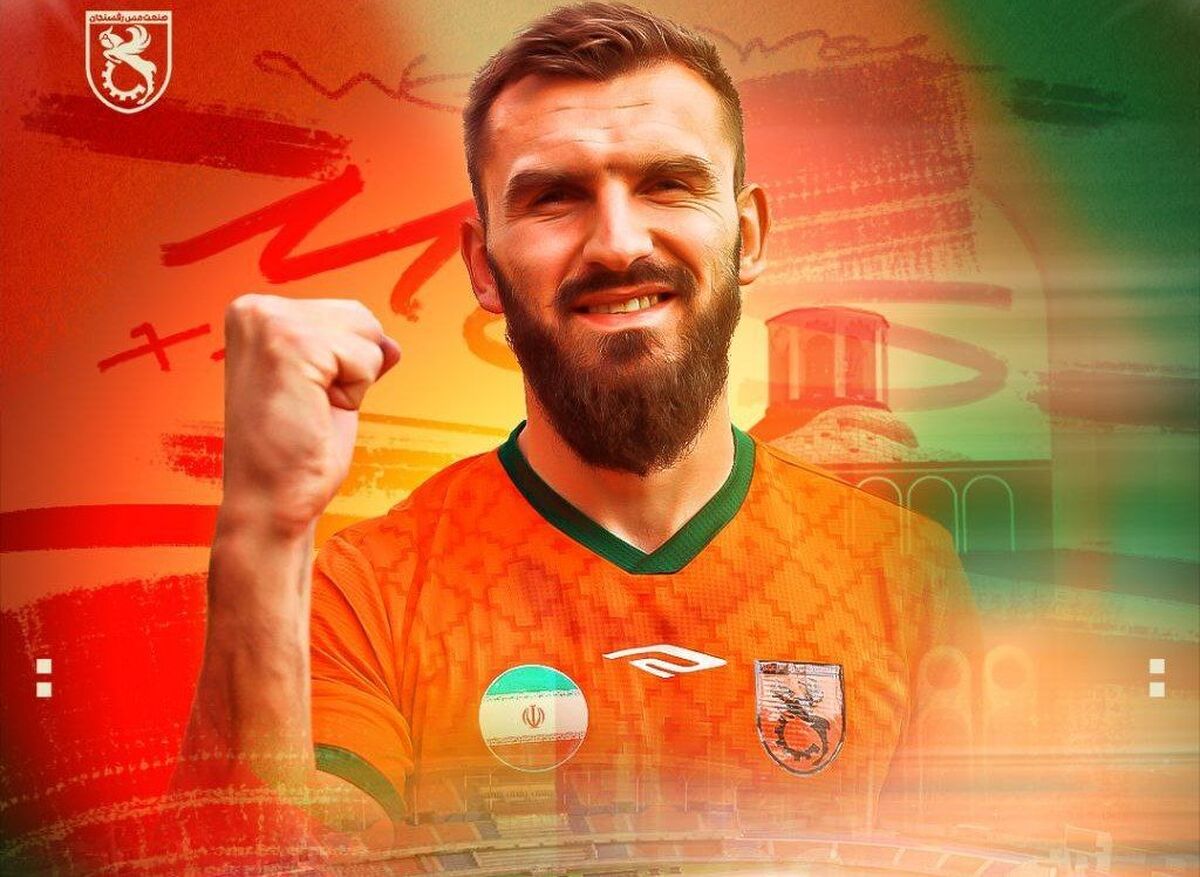 مدافع بوسنیایی به مس رفسنجان پیوست