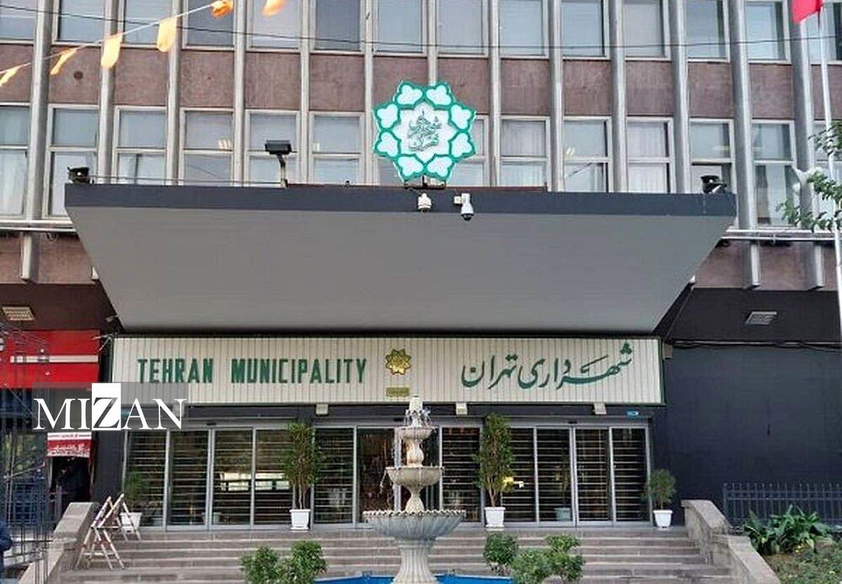 آغاز صدور احکام رسمی کارگری برای کارکنان قرارداد دائم شرکت شهربان در شهرداری تهران