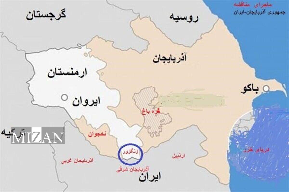 بررسی ابعاد حقوقی بین‌المللی، ژئوپلیتیکی گذرگاه زنگزور و استان سیونیک و مکانیسم‌های عملی ایران