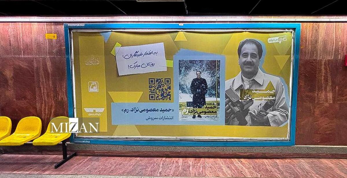 «تهران می‌خواند» پویشی برای ترویج کتاب‌خوانی در بستر شهر