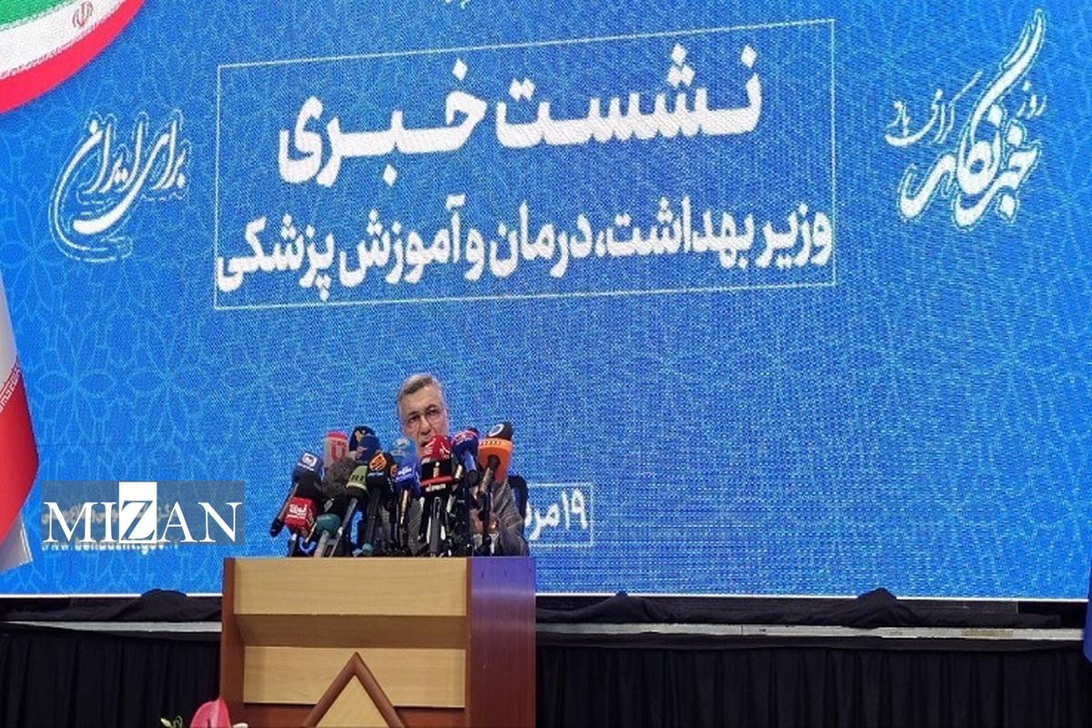 وزیر بهداشت: بدون ارجاع به نظام پزشکی خانواده پرداختی مردم کاهش پیدا نمی‌کند/ بیماران افغانستانی دارای شناسامه و مدارک در همه بیمارستان‌ها پذیرش می‌شوند