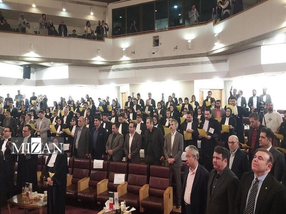 مراسم تحلیف کارآموزان وکالت کانون وکلای دادگستری مرکز برگزار شد