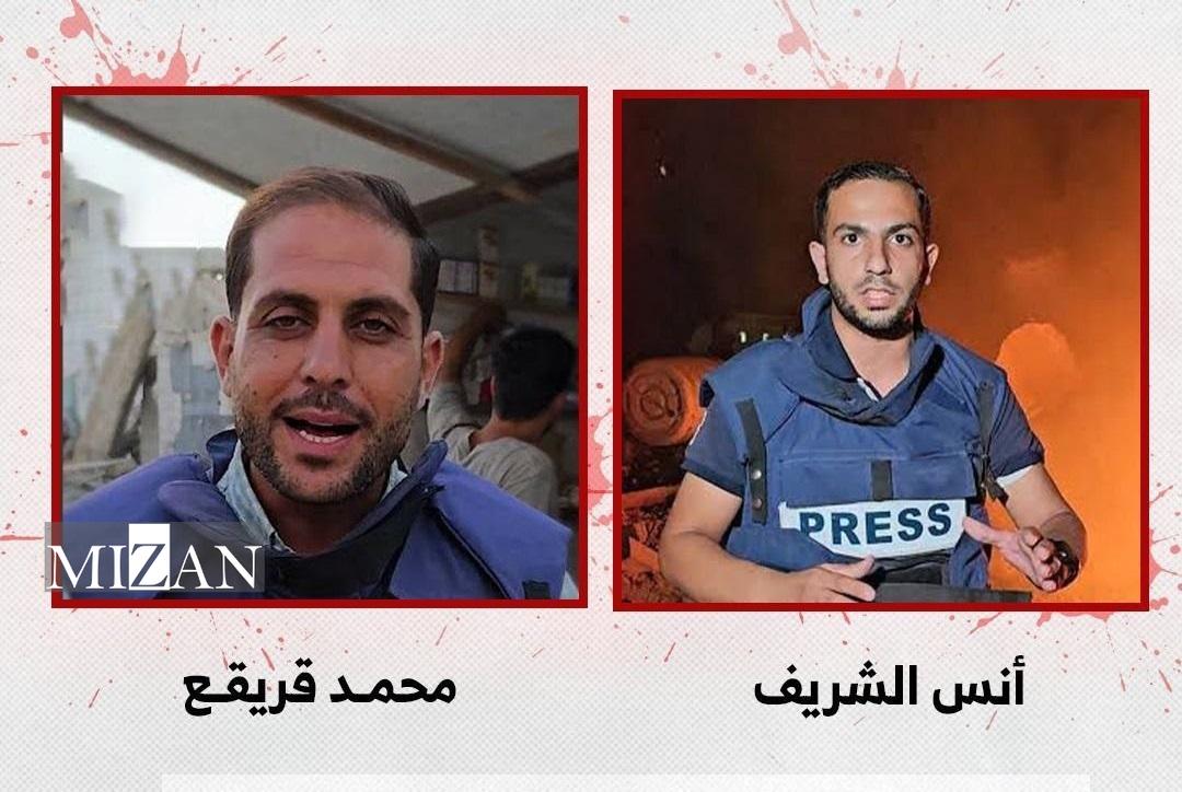 شهادت انس الشریف و همکارانش در غزه؛ خبرنگاران فلسطینی آماج حملات مرگبار رژیم صهیونیستی