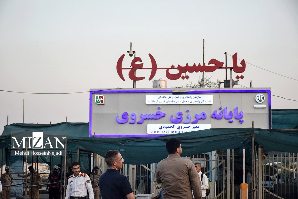 مرز‌های اربعینی کشور در آستانه ثبت تردد ۴ میلیون زائر