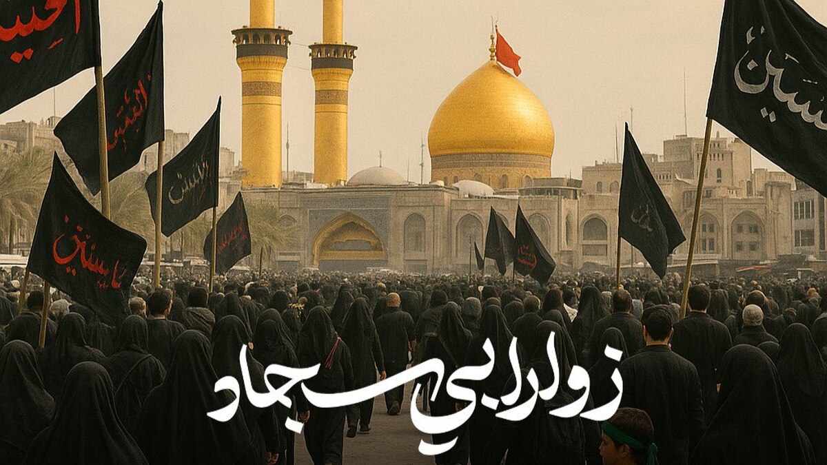 نماهنگ جدید ابوذر روحی برای اربعین