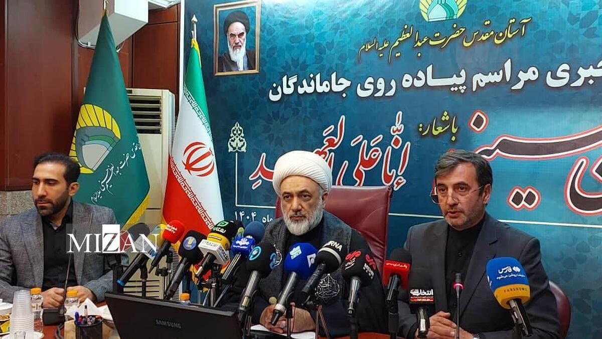 مراسم پیاده‌روی جاماندگان اربعین با تأکید بر جهاد تبیین و یادواره شهدا برگزار می‌شود