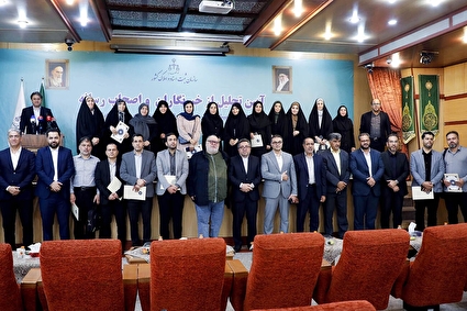 آیین تجلیل از خبرنگاران و اصحاب رسانه در سازمان ثبت اسناد و املاک کشور