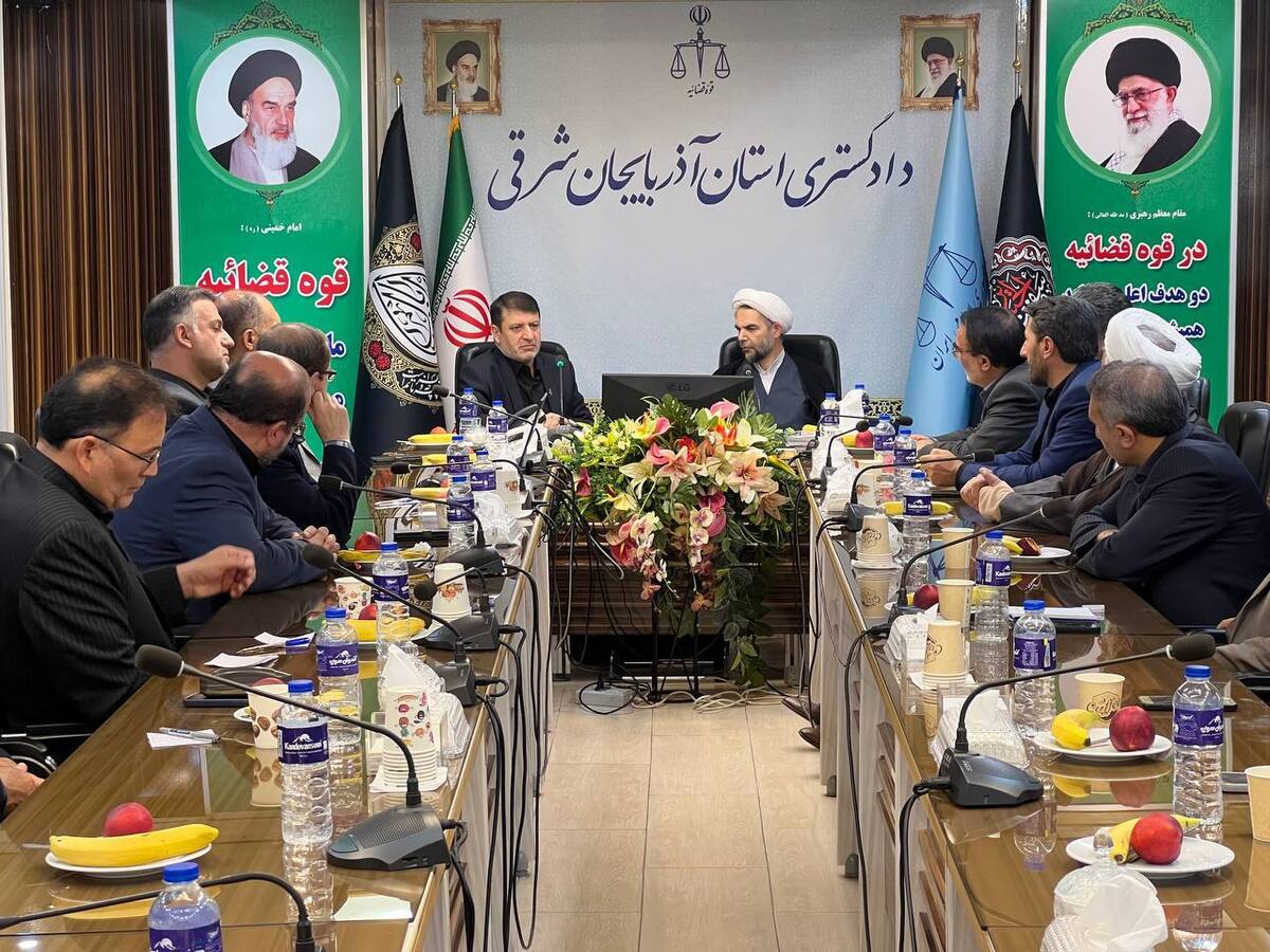 معاون اول قوه قضاییه: نظرات و پیشنهادات قضات احصا و در جهت رفع مشکلات و گره‌گشایی از امور استفاده شود