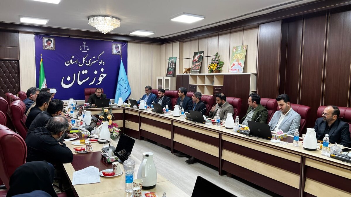 رئیس کل دادگستری خوزستان: حفظ امنیت و صیانت از مجموعه مهترین رسالت حفاظت و اطلاعات است