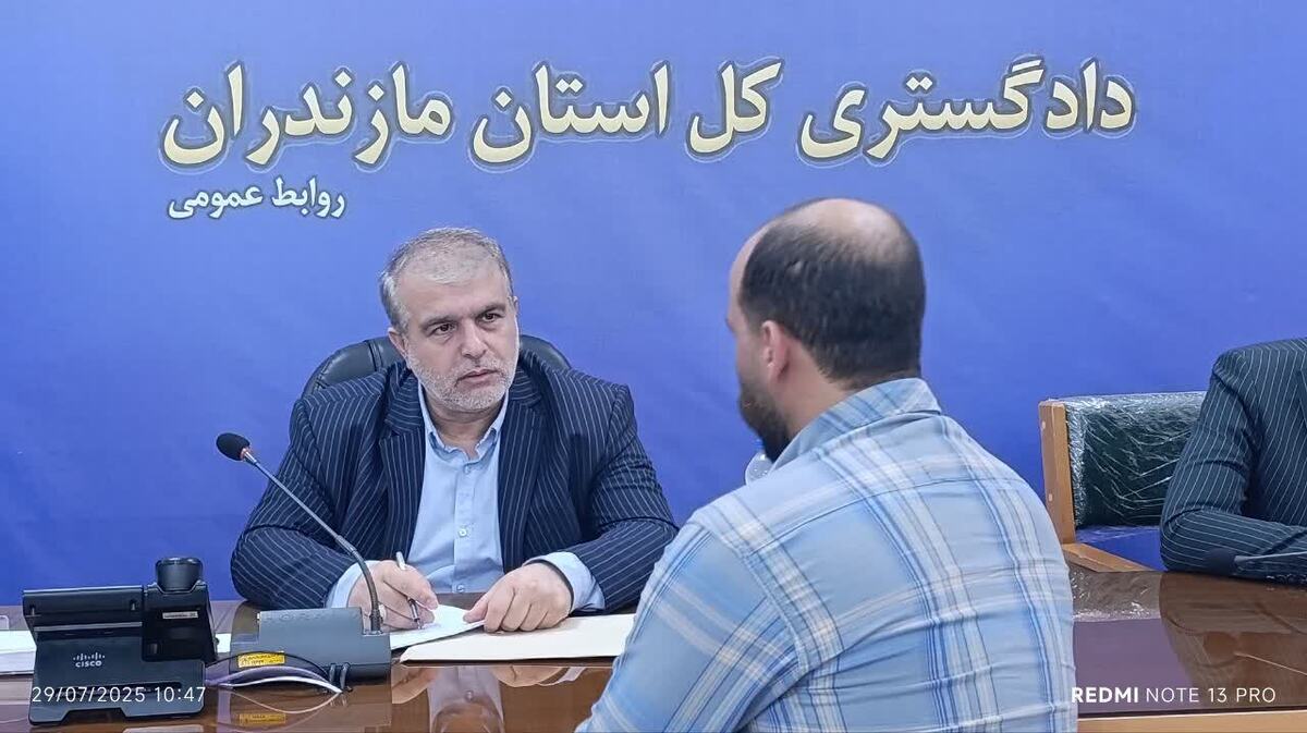 رئیس کل دادگستری مازندران: پیگیری جدی مطالبات مردم اولویت دستگاه قضایی است