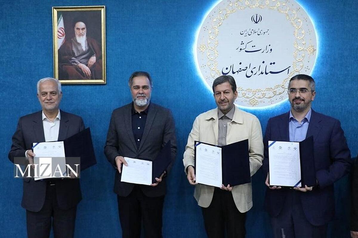 سی‌و‌هفتمین جشنواره بین‌المللی فیلم‌های کودکان و نوجوانان در اصفهان برگزار می‌شود