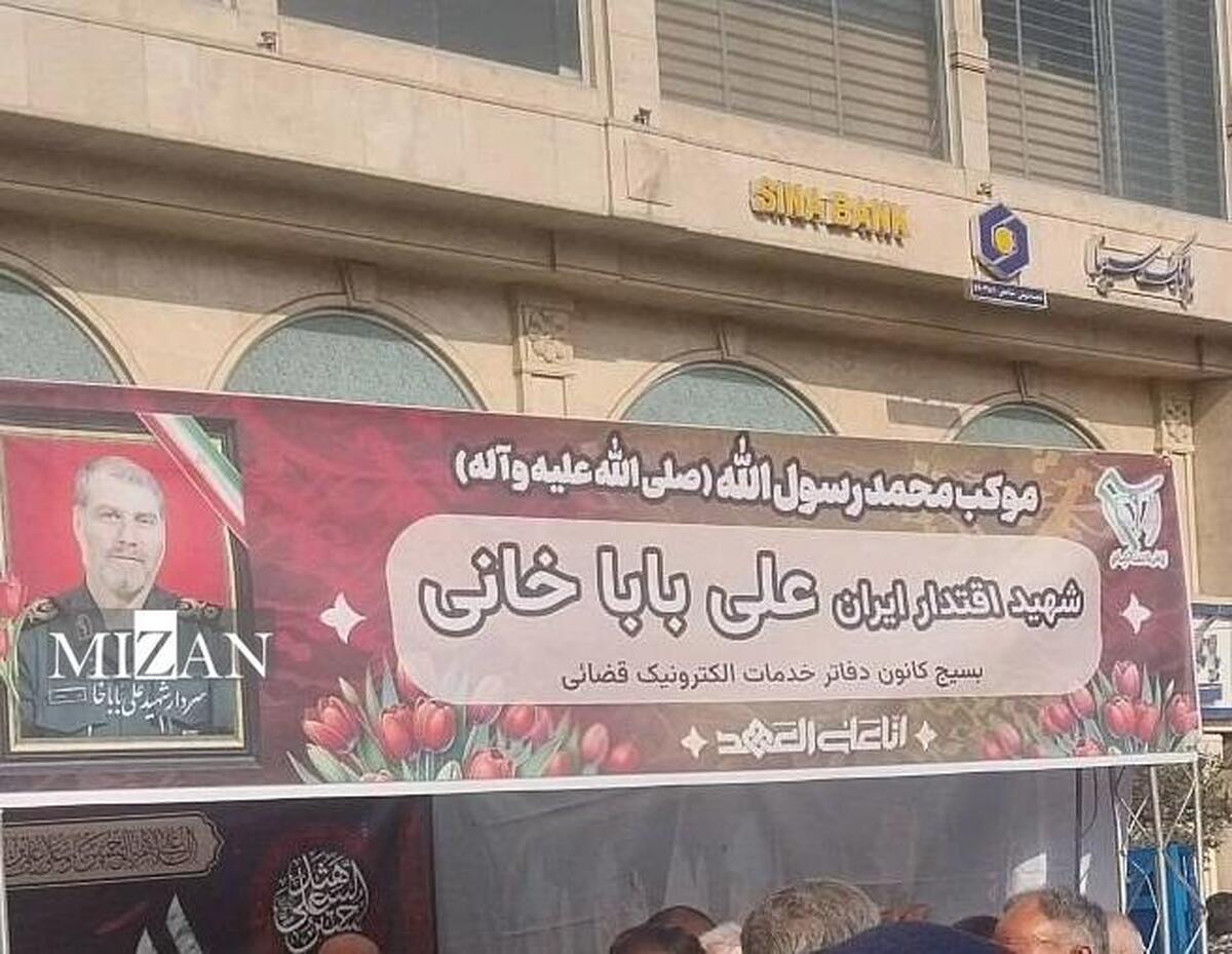 خدمت‌رسانی موکب بسیج کانون دفاتر خدمات الکترونیک قضایی در اربعین حسینی (ع)