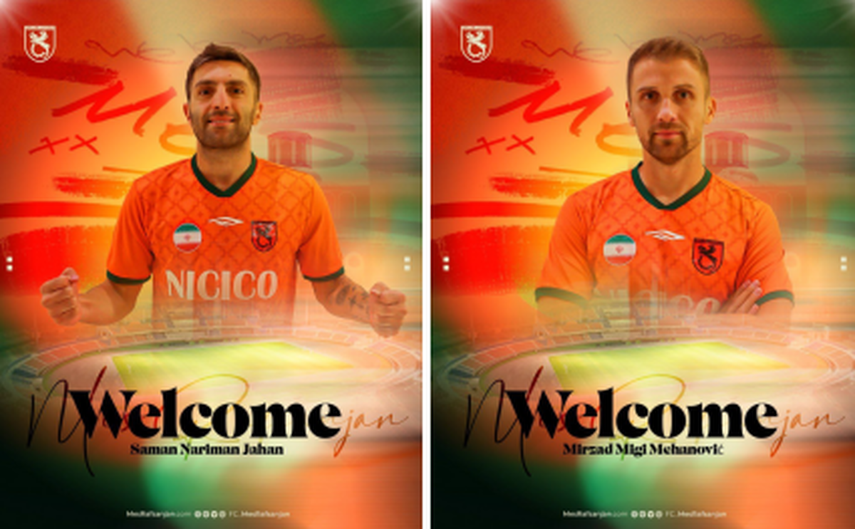 ۲ هافبک به تیم مس رفسنجان پیوستند