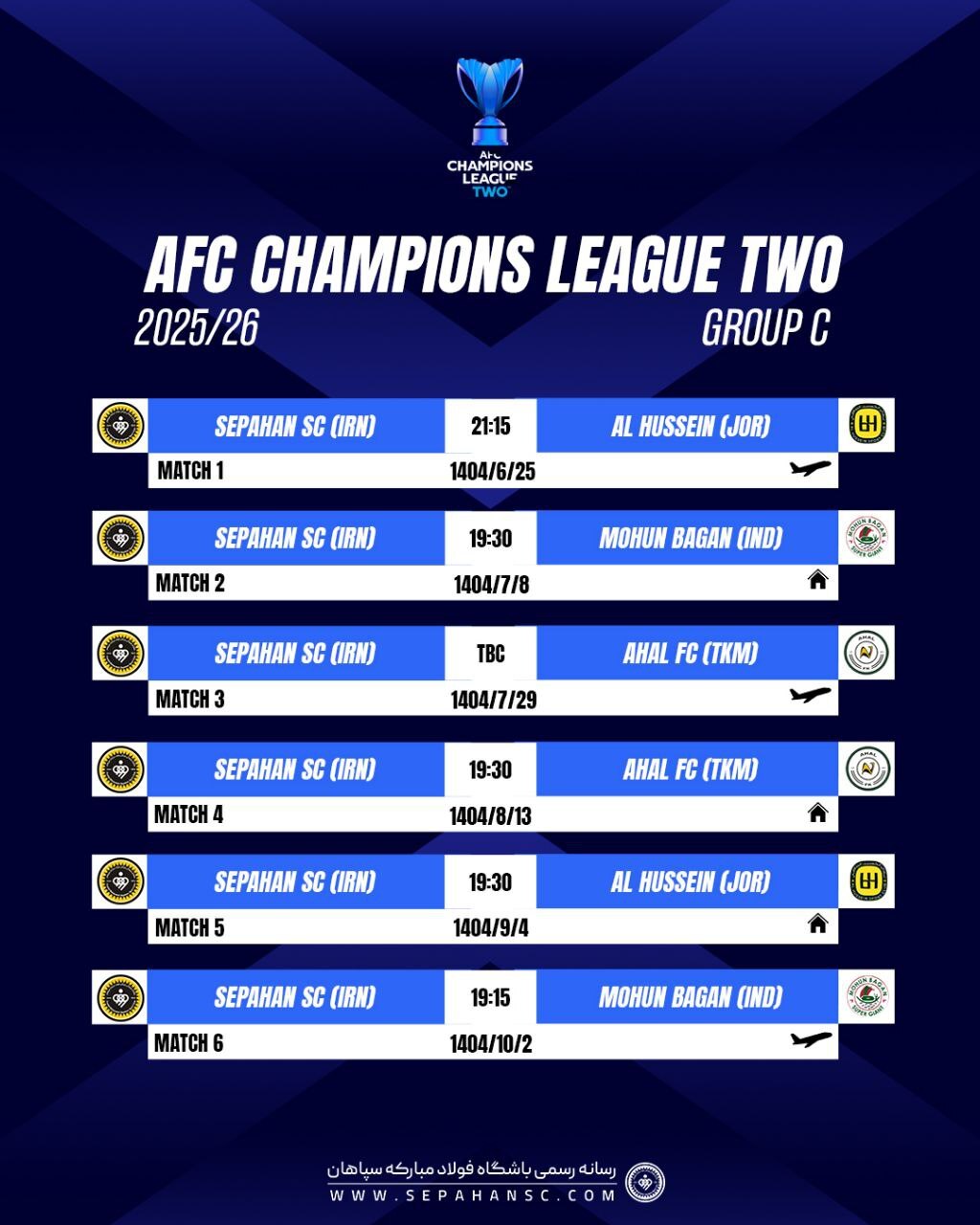 برنامه بازی‌های استقلال و سپاهان در لیگ قهرمانان آسیا ۲