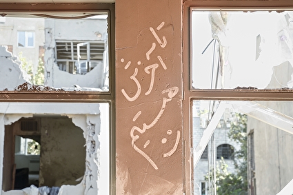 جهاد ادامه دارد...