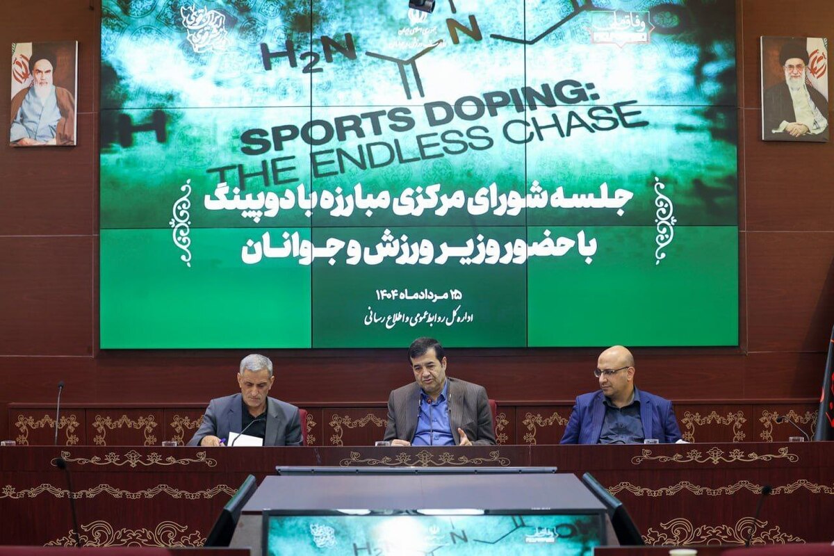 تسویه حساب نادوی ایران با آزمایشگاه‌های آلمان و قطر/ برنامه عملیاتی دوپینگ برای بازی‌های بحرین و ریاض