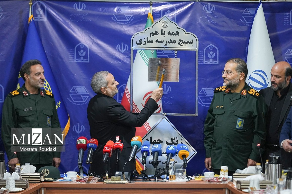 آغاز پویش مدرسه‌سازی «زنگ جهاد»؛ امضای تفاهمنامه احداث ۴۷۶ مدرسه بین سازمان بسیج سازندگی و وزارت آموزش و پرورش