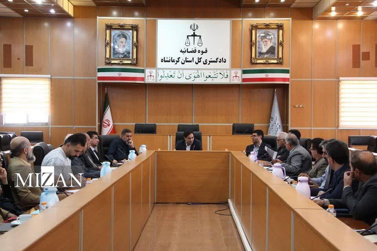 مشکلات ۴ واحد تولیدی در جلسه ستاد اقتصاد مقاومتی دادگستری استان کرمانشاه رفع شد