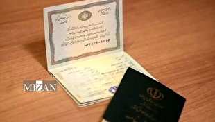 نحوه دریافت گواهی تجرد + مدارک و شرایط صدور