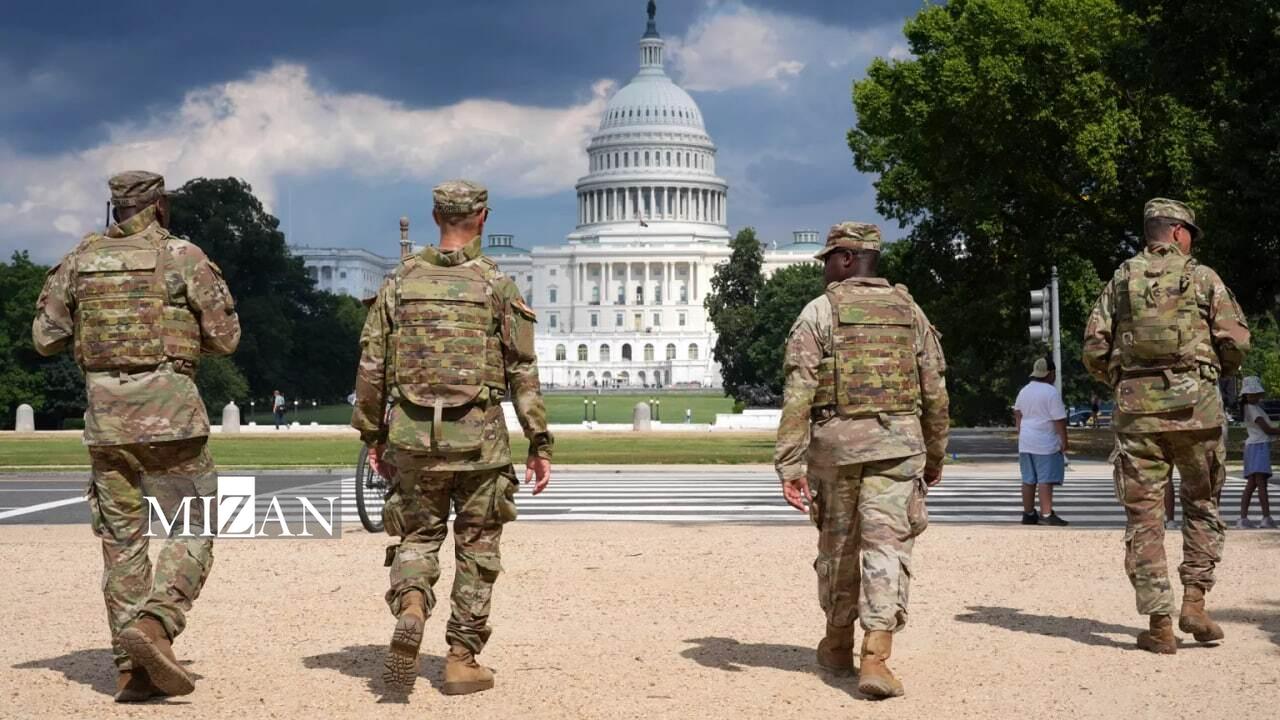 استقرار نیرو‌های گارد ملی در واشنگتن دی‌سی با سلاح گرم؛ تشدید جنگ دولت آمریکا علیه مهاجران