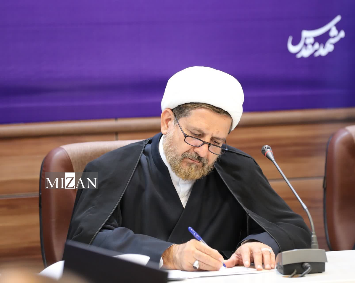 دستور رئیس کل دادگستری خراسان رضوی بر لزوم آمادگی کامل حوزه‌های قضایی در زمینه ارائه خدمات حقوقی در دهه آخر ماه صفر