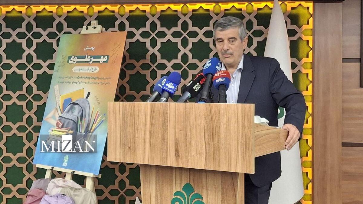 اهدای ۲۵۰ هزار بسته نوشت‌افزار به دانش‌آموزان ۶ هزار روستای محروم