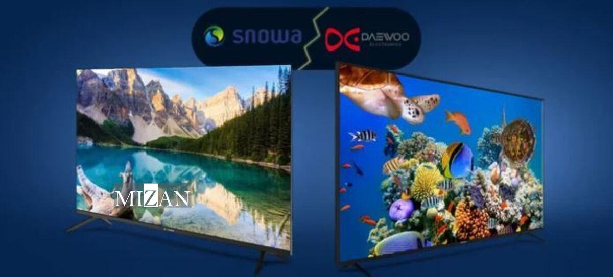 مشکل باقی‌مانده تلویزیون‌های اسنوا و دوو به‌زودی برطرف می‌شود