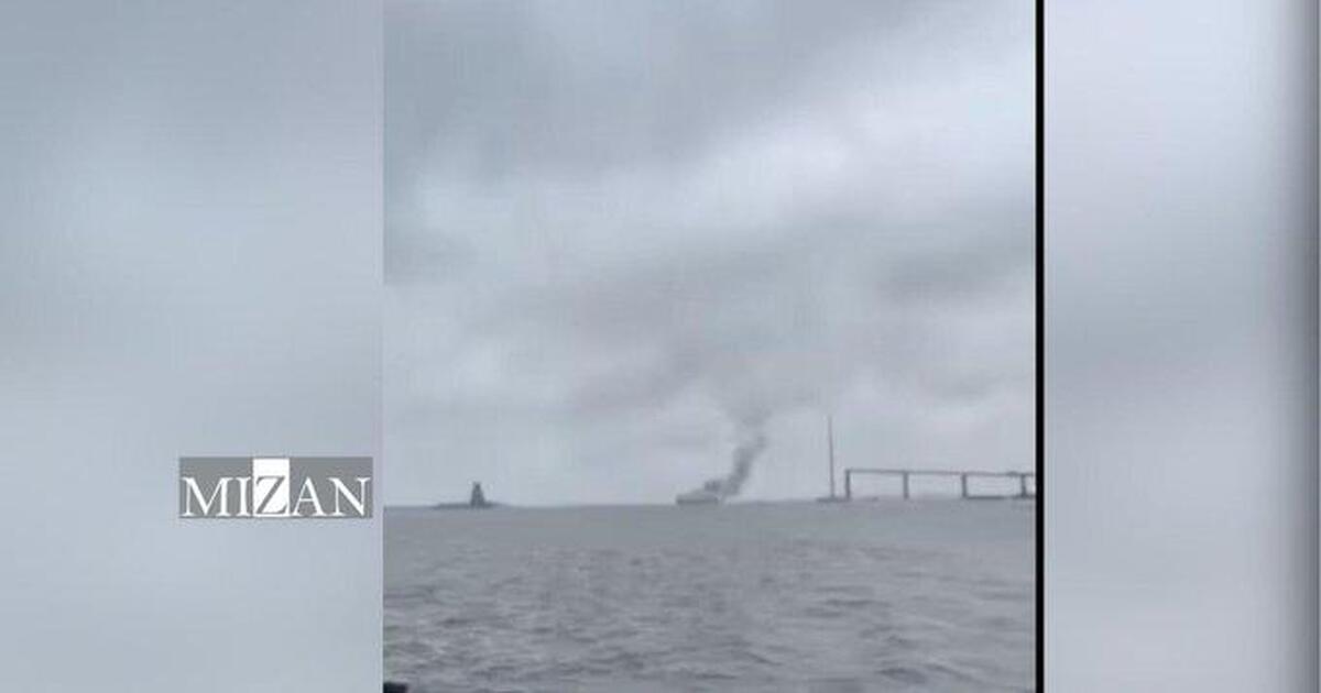 انفجار کشتی باری در بالتیمور آمریکا