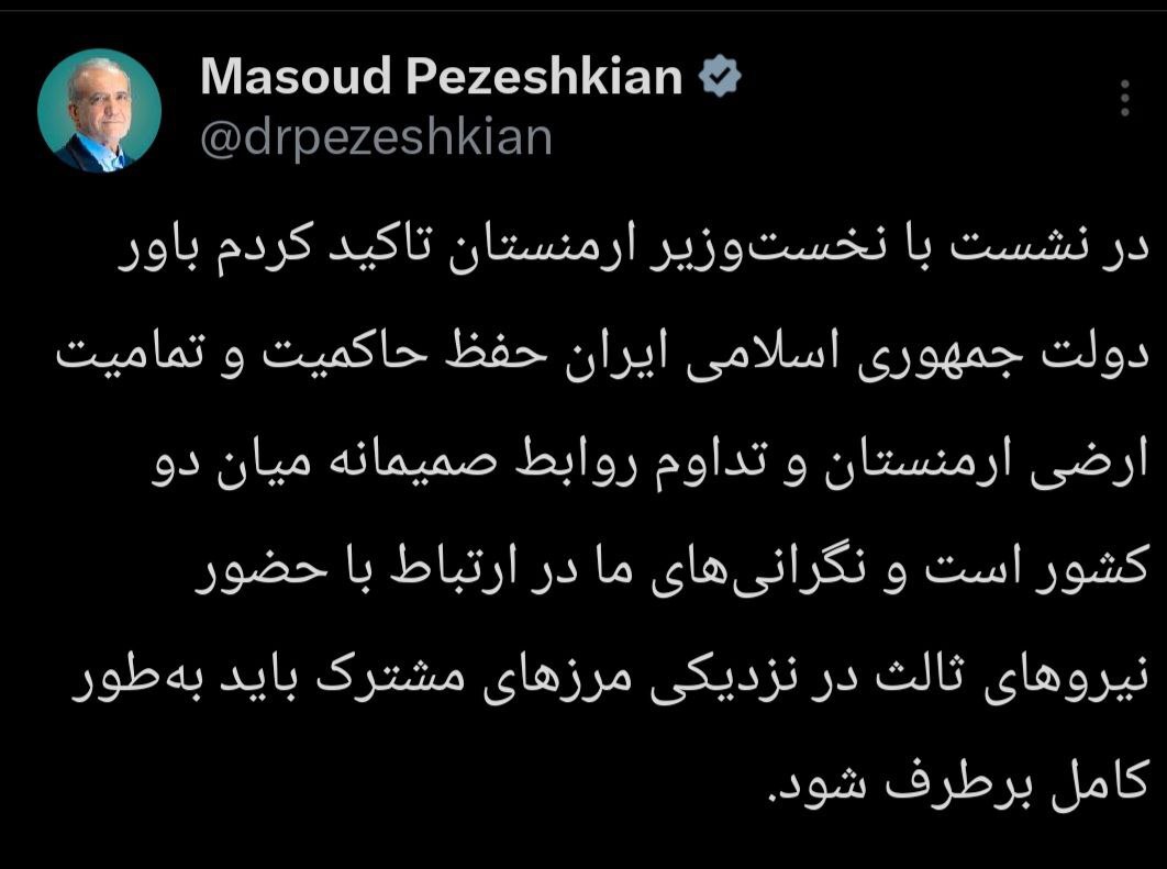 مذاکرات خصوصی و دوجانبه پزشکیان و پاشینیان برگزار شد/ رئیس جمهور: نگرانی‌های ما در ارتباط با حضور نیروهای ثالث در نزدیکی مرزهای مشترک باید به طور کامل برطرف شود