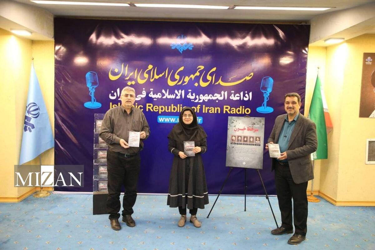 رونمایی از مستند سرخط خون؛ یادآور جانفشانی‌های اهالی رسانه در جنگ ۱۲ روزه