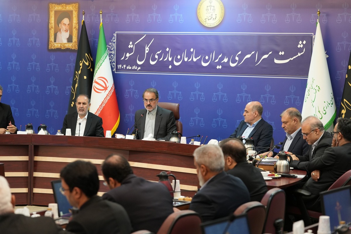 رئیس سازمان بازرسی: بازدید سرزده از دستگاه‌های اجرایی و خدمت‌رسان، رصد چرخه تأمین و توزیع کالا‌های اساسی در دستور کار بازرسان باشد