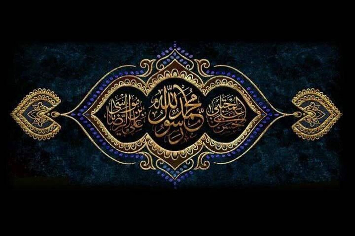 ویژه‌برنامه‌های شبکه دو در روز‌های پایانی ماه صفر؛ از روضه خورشید تا ستارگان آسمان مقاومت