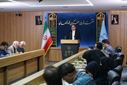 نشست خبری سخنگوی قوه قضاییه - ۲۹ مرداد ۱۴۰۴