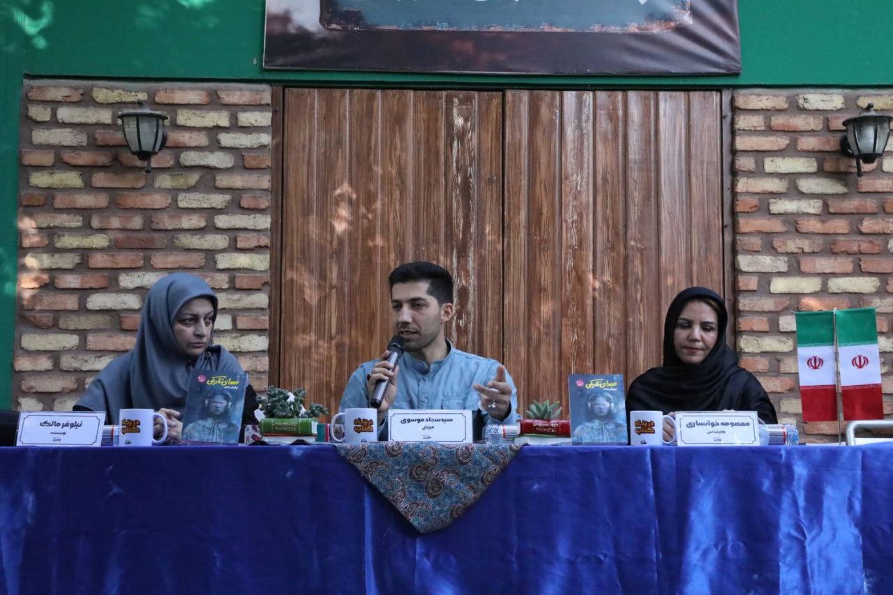 آیین رونمایی و نقد کتاب «صدای تاریکی» در فرهنگسرای خاوران