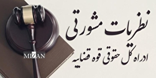 ماده ۴۸ برنامه هفتم توسعه و عدم نسخ حق تعیین هزینه انتقال وسیله نقلیه توسط دولت