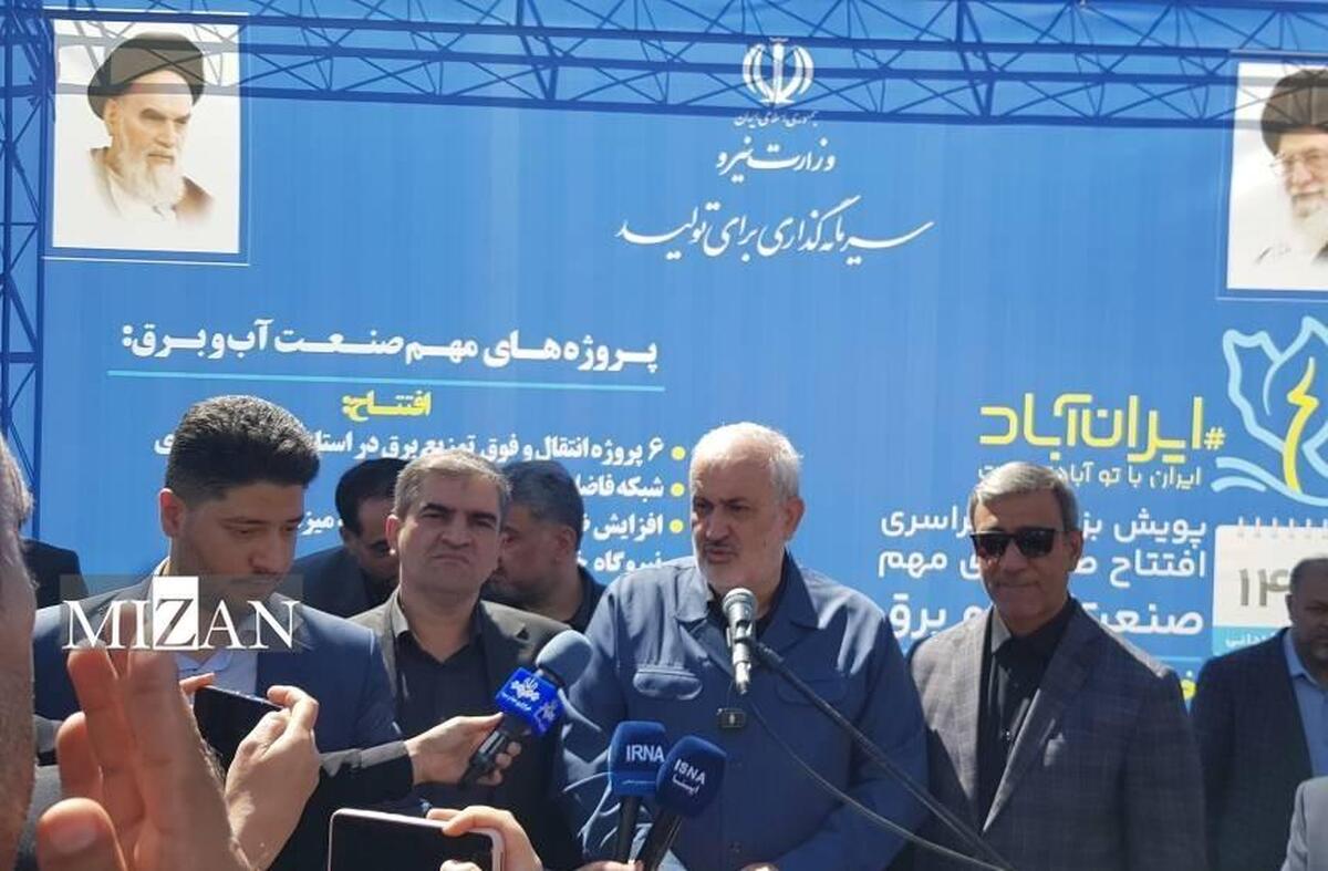 افتتاح بیش از ۱۷ هزار میلیارد تومان پروژه آب و برق در قالب پویش ایران آباد/ ضرورت بهینه‌سازی مصرف برق برای حفظ پایداری شبکه