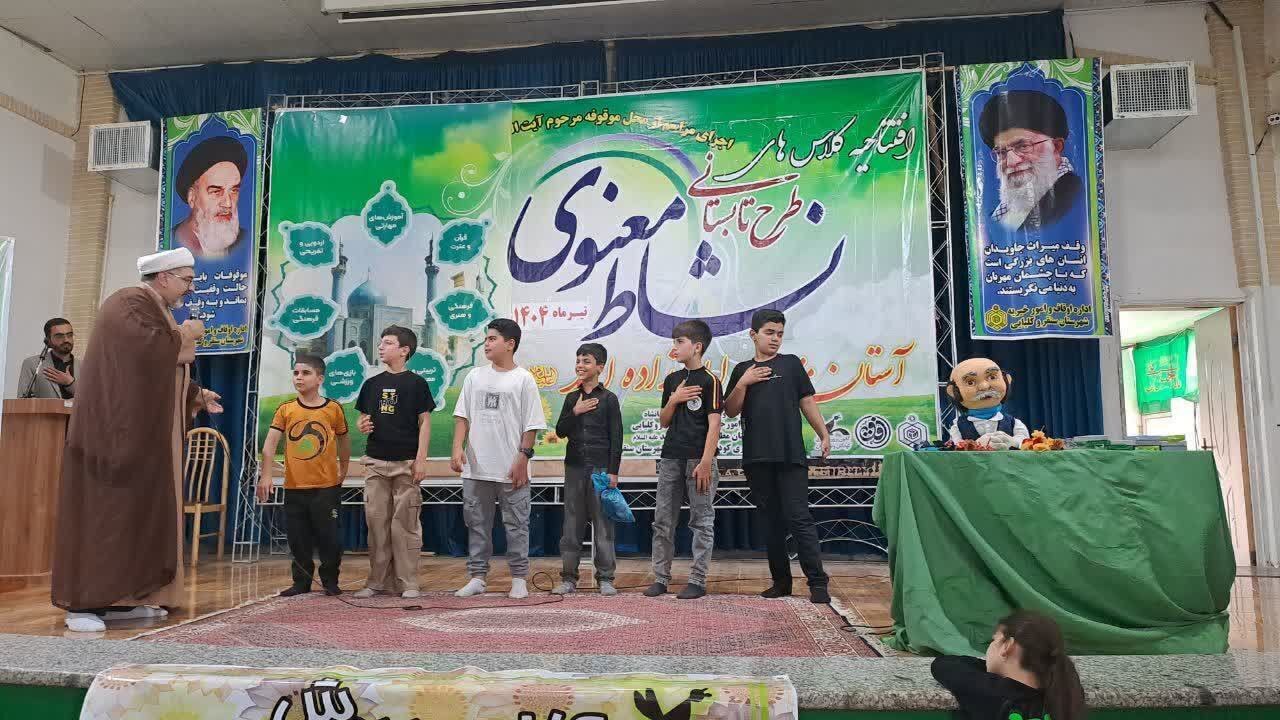 تقویت مهارتهای زندگی و نشاط معنوی نوجوانان؛ اولویت اصلی طرحهای تابستانی در بقاع متبرکه تقویت مهارتهای زندگی و نشاط معنوی نوجوانان؛ اولویت اصلی طرحهای تابستانی در بقاع متبرکه